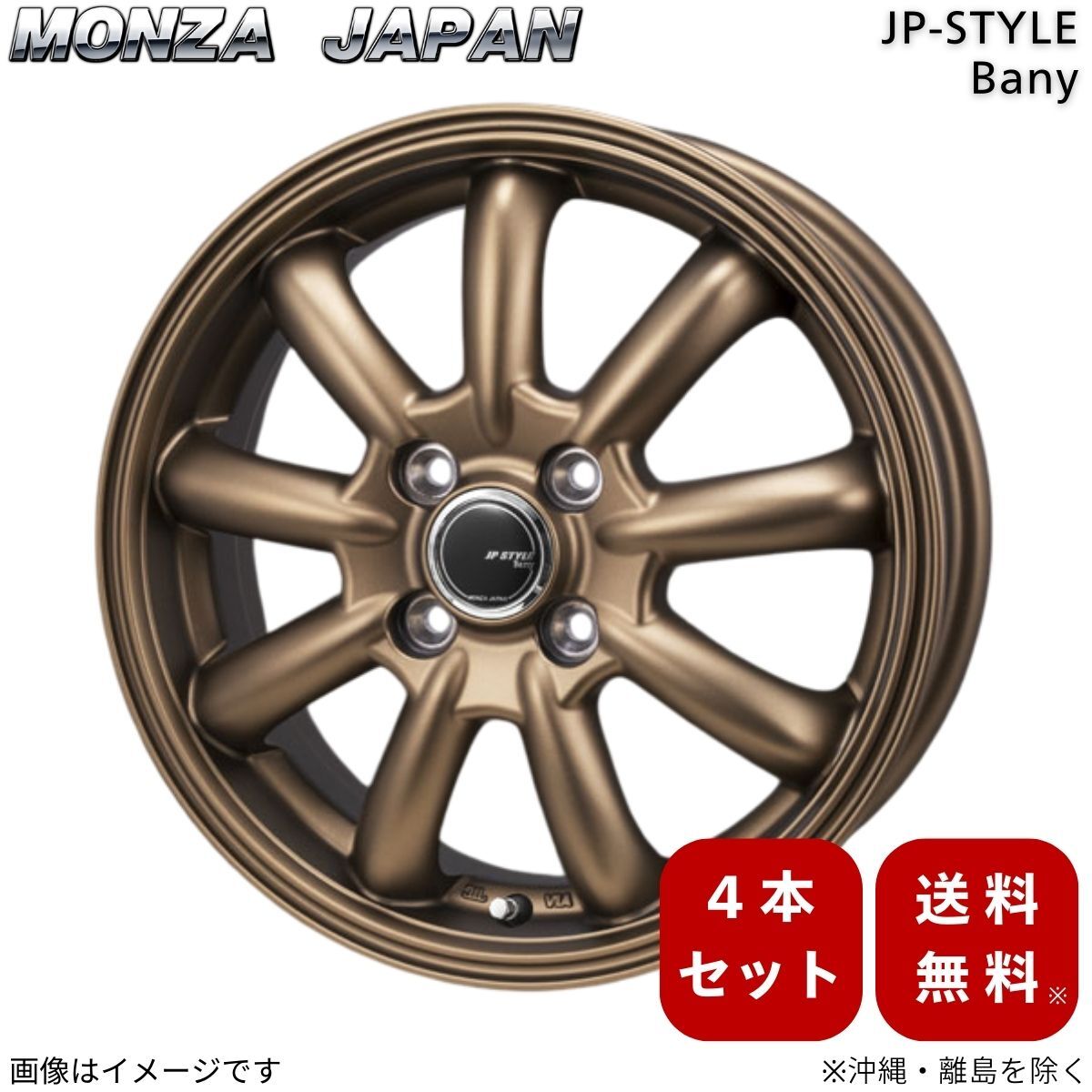 2025年最新】エブリィワゴン DA17W対応ホイールをお探しなら