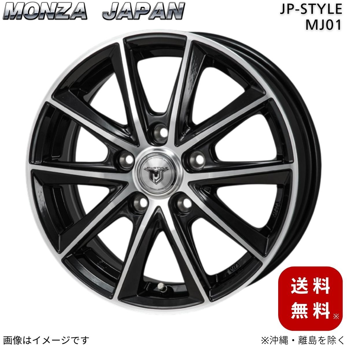 ホイール CX-5 KF系 マツダ モンツァジャパン 1本 【18×7.5J 5-114.3 INSET48】 JPスタイル MJ01 18インチ 5穴 インセット48 単品