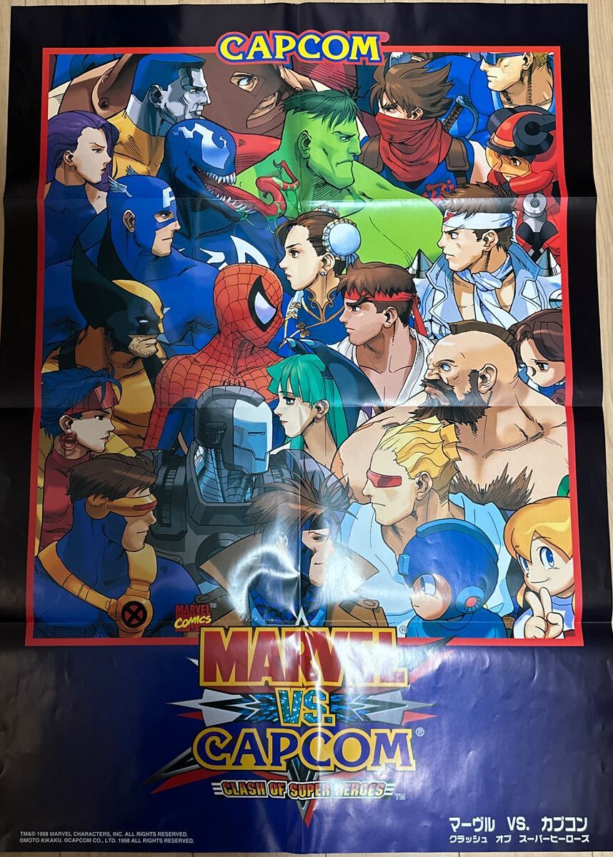 Amazon.co.jp: Marvel vs. Capcom Fighting Collection: Arcade