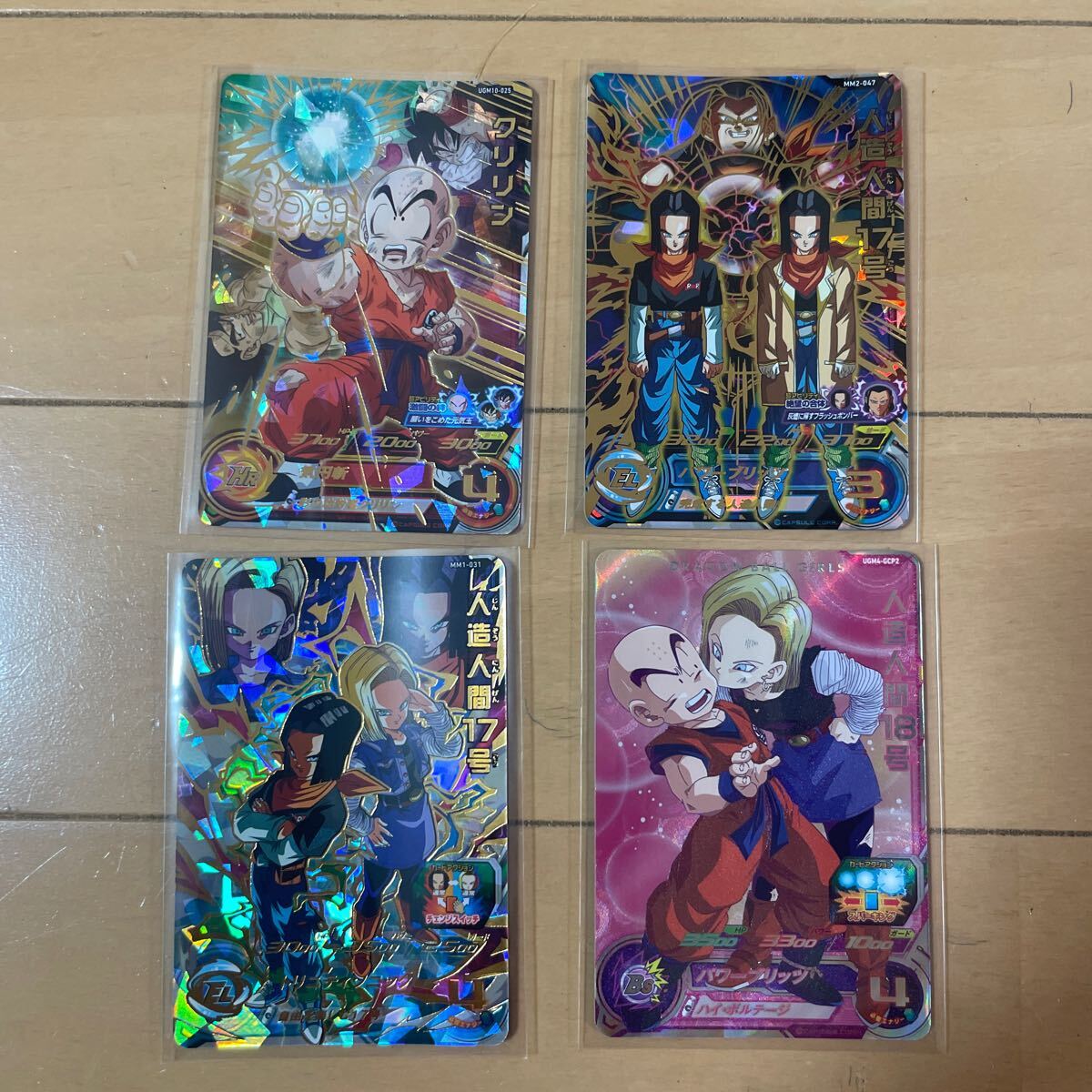 Yahoo!オークション -「ドラゴンボール クリリン 18号 Yahoo!オークション -「ドラゴンボール クリリン 18号