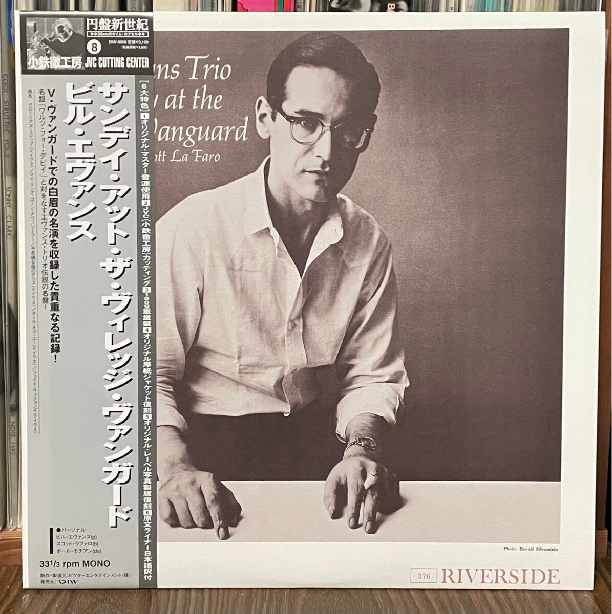 ☆新品未再生！ビル・エヴァンス RSD限定完売！レコードI &II レコード