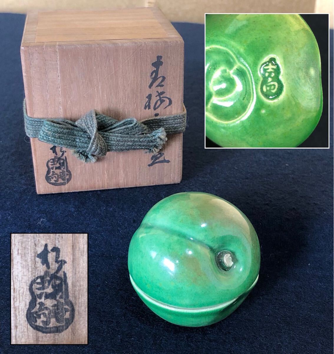 2025年最新】Yahoo!オークション -吉向松月の中古品・新品・未 2025年最新】Yahoo!オークション -吉向松月の中古品・新品・未