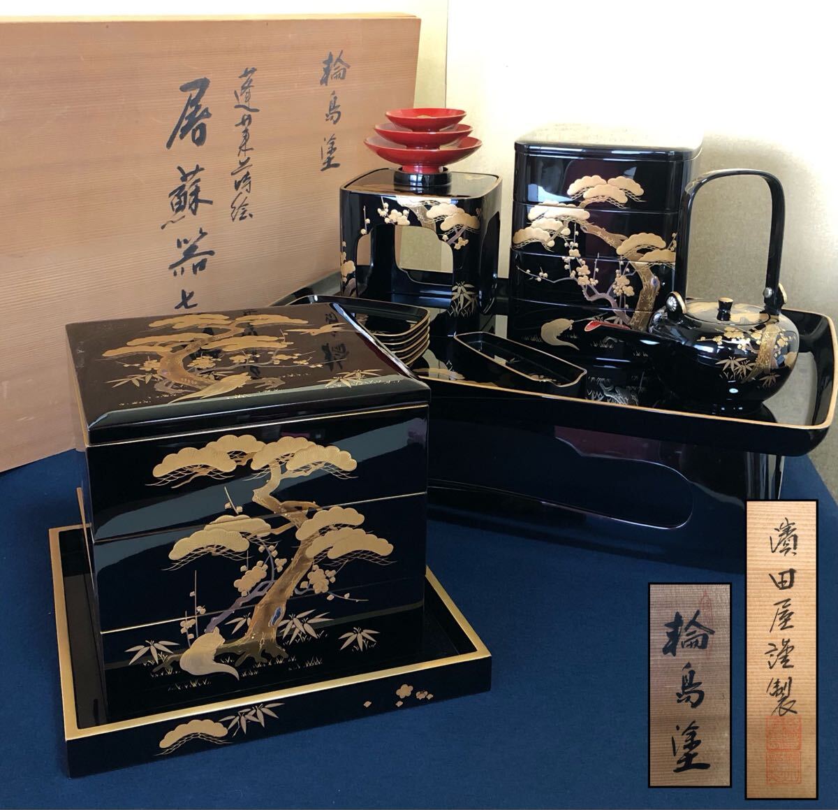 Yahoo!オークション - 【未使用品】伝統工芸 高岡漆