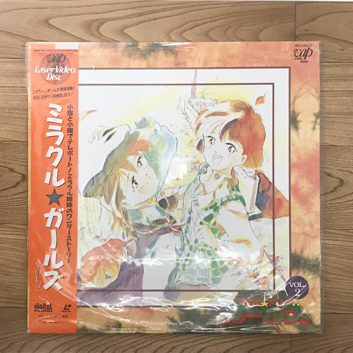 Amazon.co.jp: レトロ ミラクルガールズ バーコードで