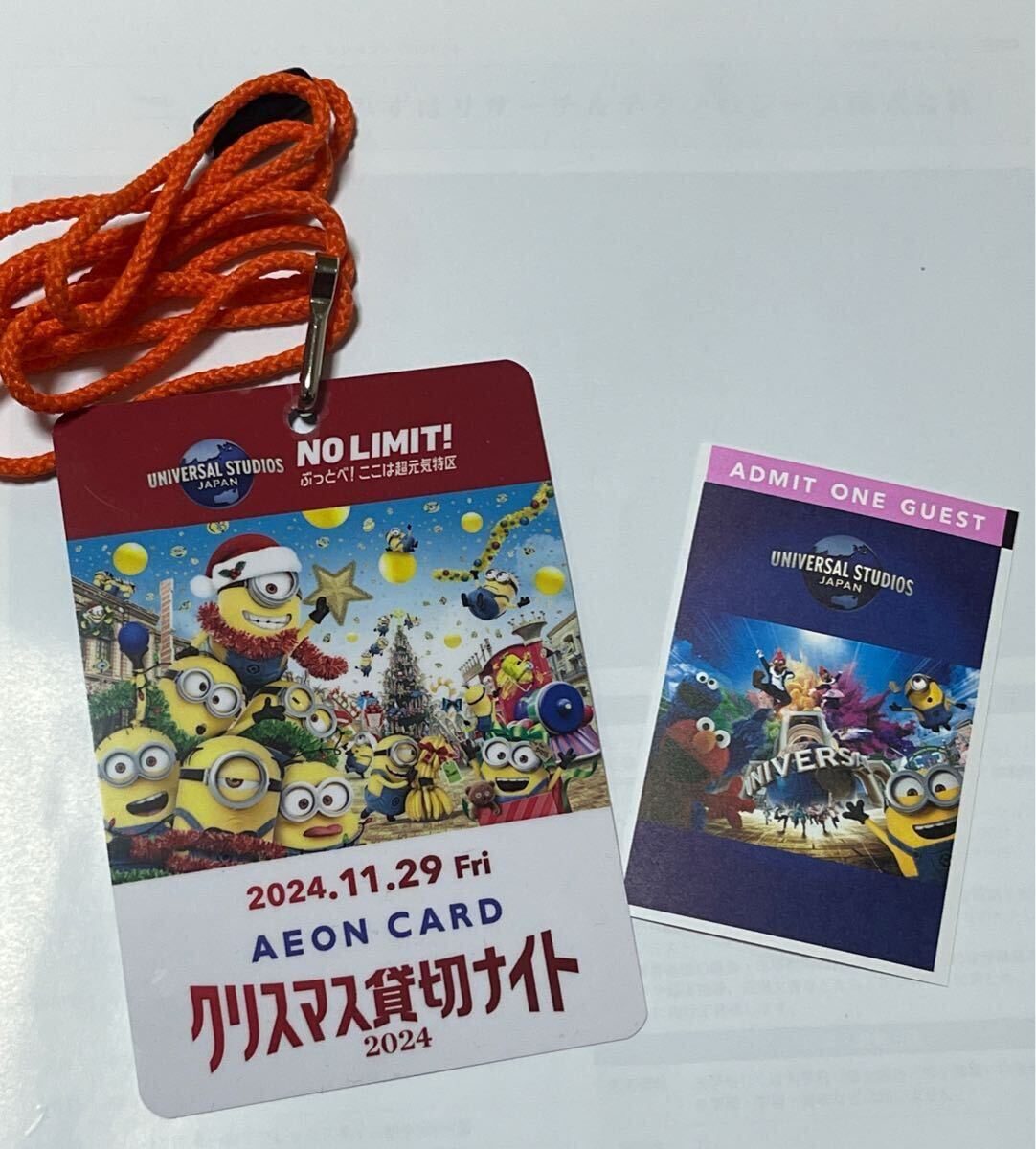 Yahoo!オークション -「usj 貸切 チケット」の落札相場・落札価格 Yahoo!オークション -「usj 貸切 チケット」の落札相場・落札価格