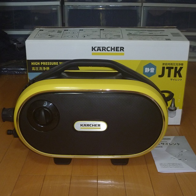 Yahoo!オークション -「ケルヒャー 高圧洗浄機 ジャパネット」の Yahoo!オークション -「ケルヒャー 高圧洗浄機 ジャパネット」の