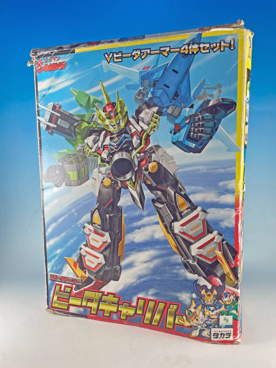 Yahoo!オークション -「ビーダマン爆外伝v」(キャラクター Yahoo!オークション -「ビーダマン爆外伝v」(キャラクター