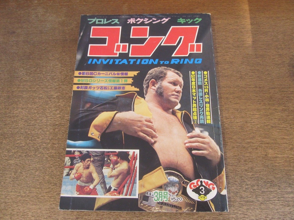 2025年最新】Yahoo!オークション -ハーリーレイスの中古品・新品