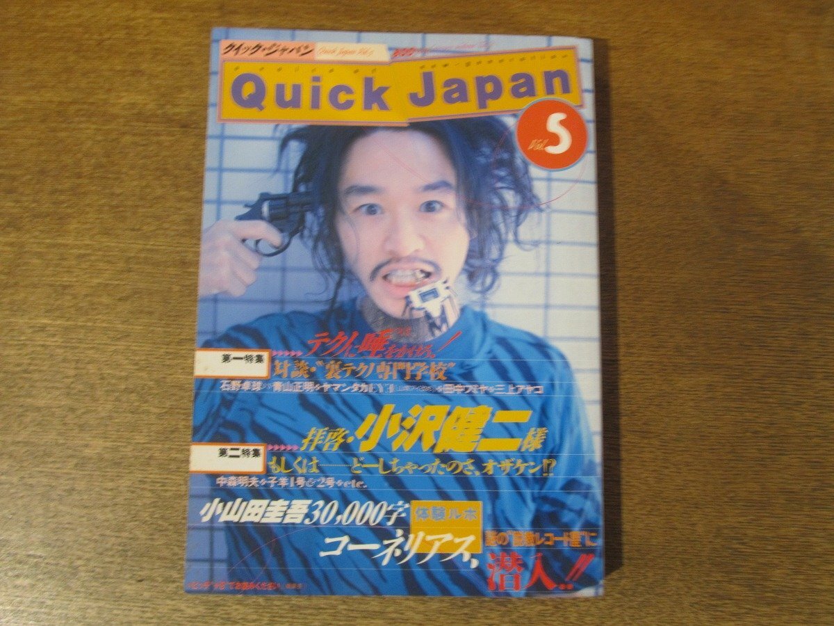 2025年最新】Yahoo!オークション -青山正明の中古品・新品・未
