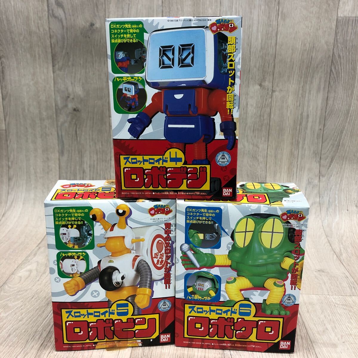 Yahoo!オークション -「燃えろロボコン」(その他) (ロボット Yahoo!オークション -「燃えろロボコン」(その他) (ロボット