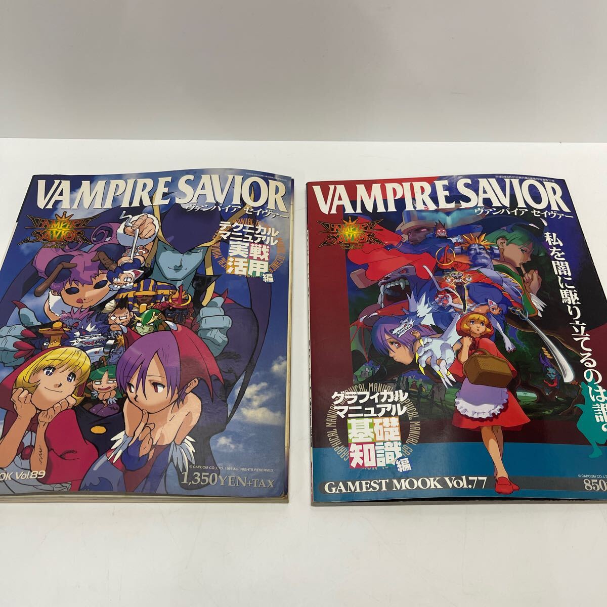 Yahoo!オークション -「ヴァンパイアセイヴァー」(アート Yahoo!オークション -「ヴァンパイアセイヴァー」(アート