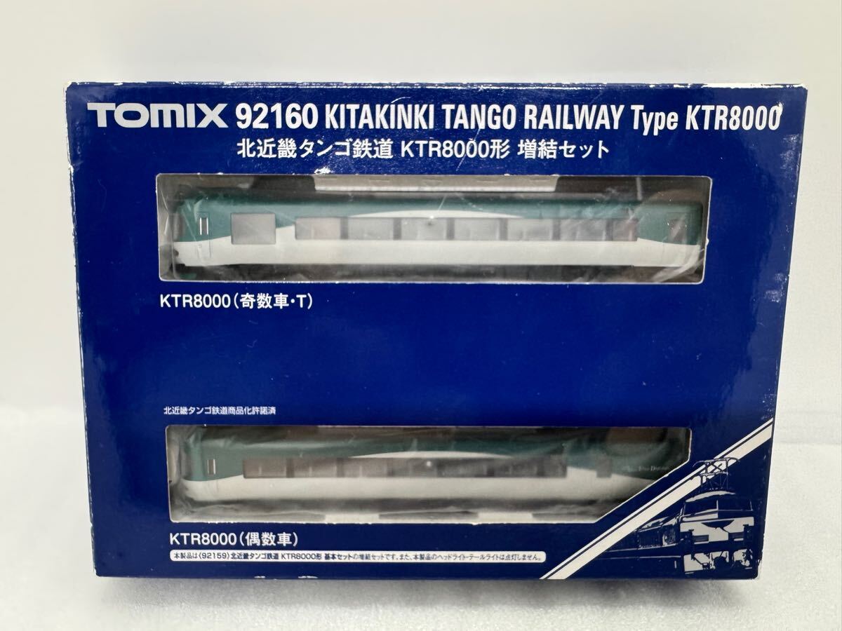 Yahoo!オークション -「tomix ktr8000」(Nゲージ) (鉄道模型)の Yahoo!オークション -「tomix ktr8000」(Nゲージ) (鉄道模型)の