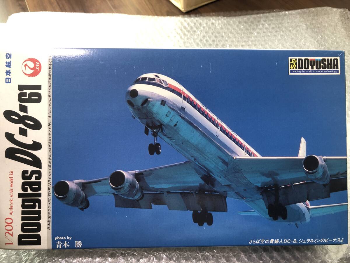 Yahoo!オークション -「dc-8 1:200」の落札相場・落札価格 Yahoo!オークション -「dc-8 1:200」の落札相場・落札価格