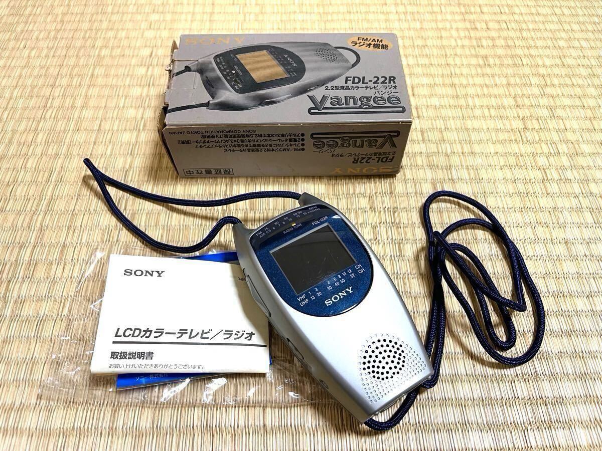 Yahoo!オークション -「sony fdl」(家電、AV、カメラ) の落札 Yahoo!オークション -「sony fdl」(家電、AV、カメラ) の落札