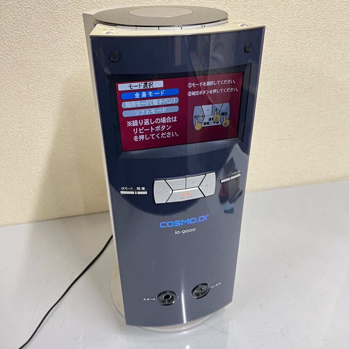 Yahoo!オークション -「コスモドクターio-9000」の落札相場 Yahoo!オークション -「コスモドクターio-9000」の落札相場