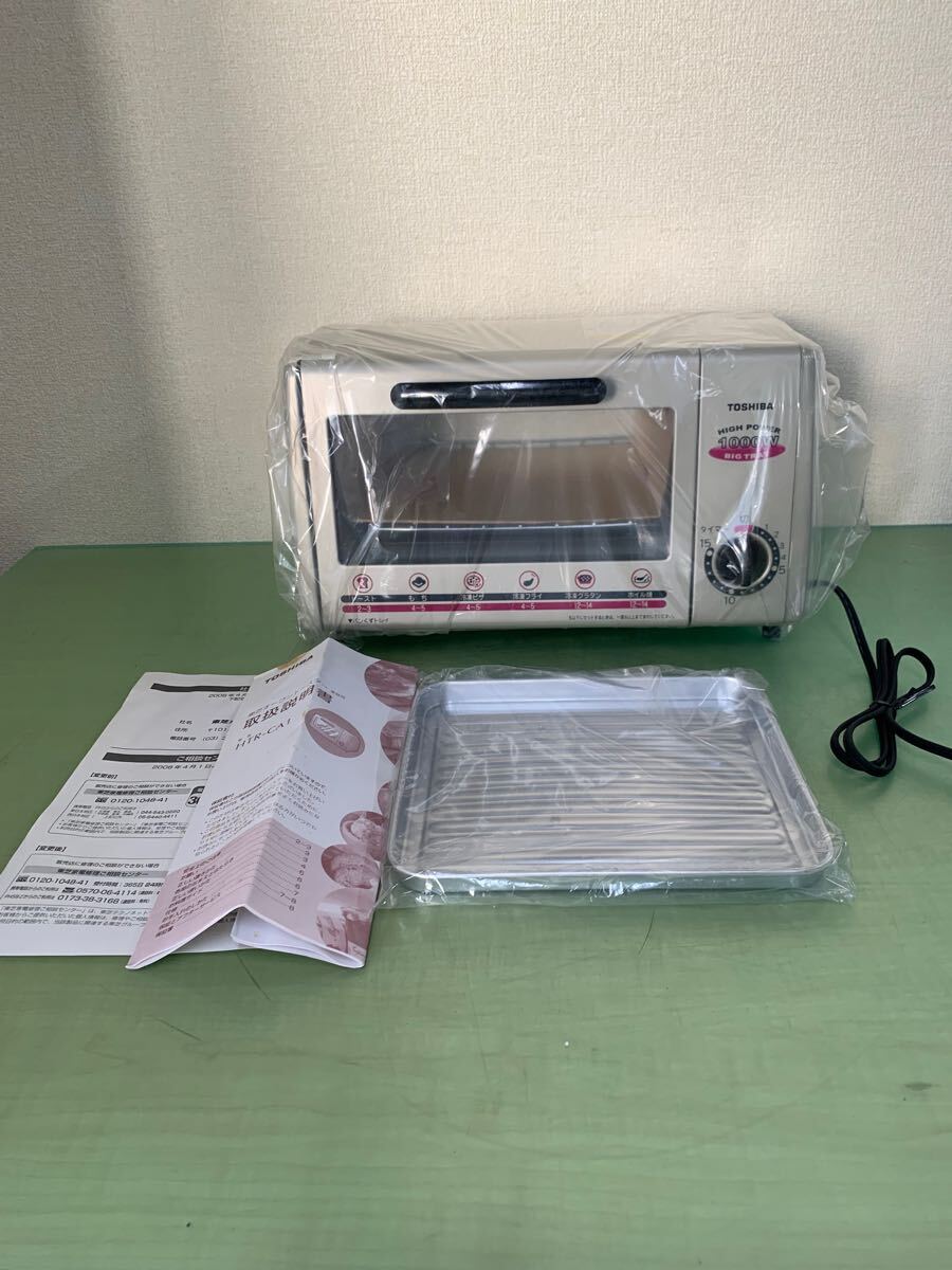 未使用 東芝 オーブントースター HTR606(R)説明書付属 昭和55 未使用 東芝 オーブントースター HTR606(R)説明書付属 昭和55