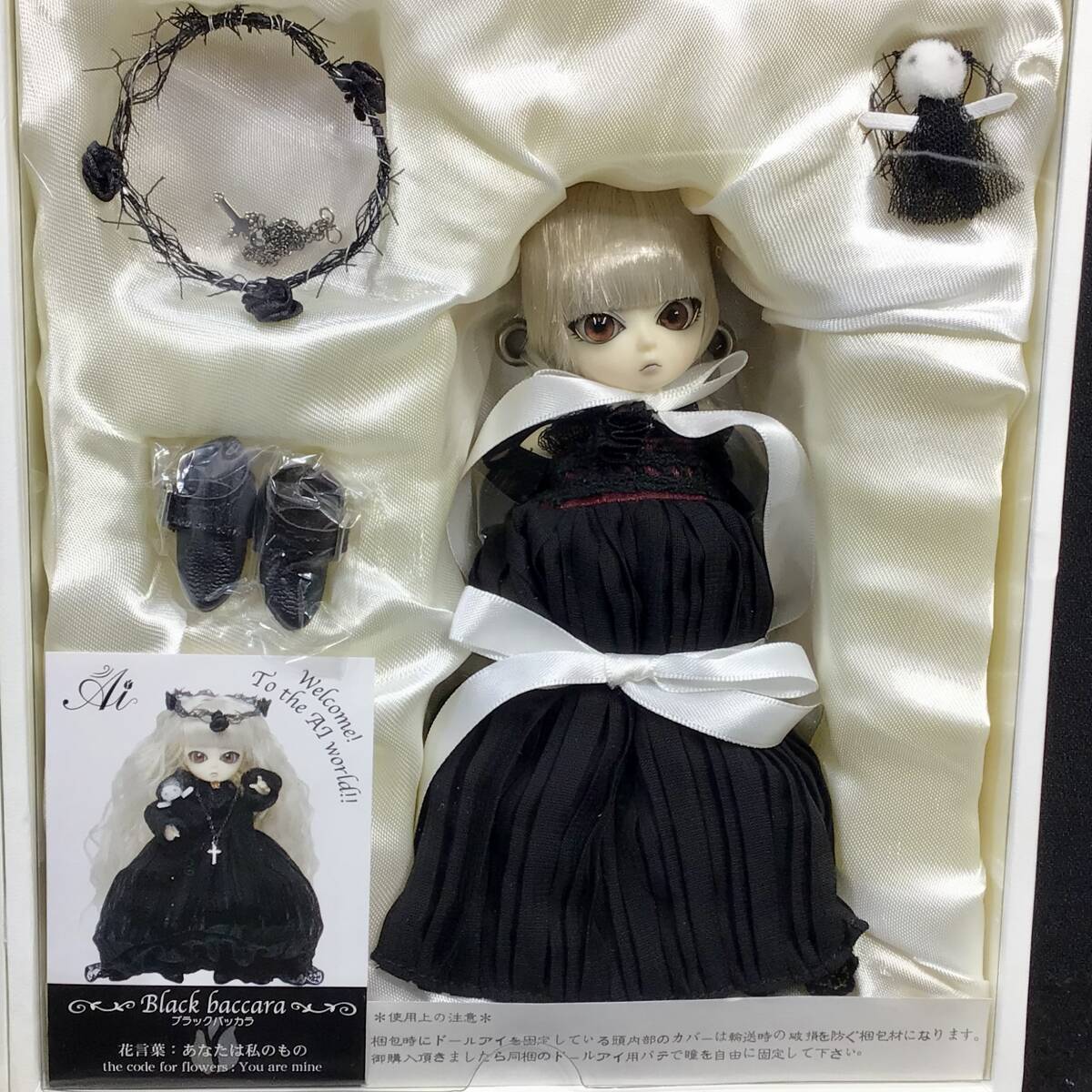2025年最新】Yahoo!オークション -球体関節人形愛の中古品・新品