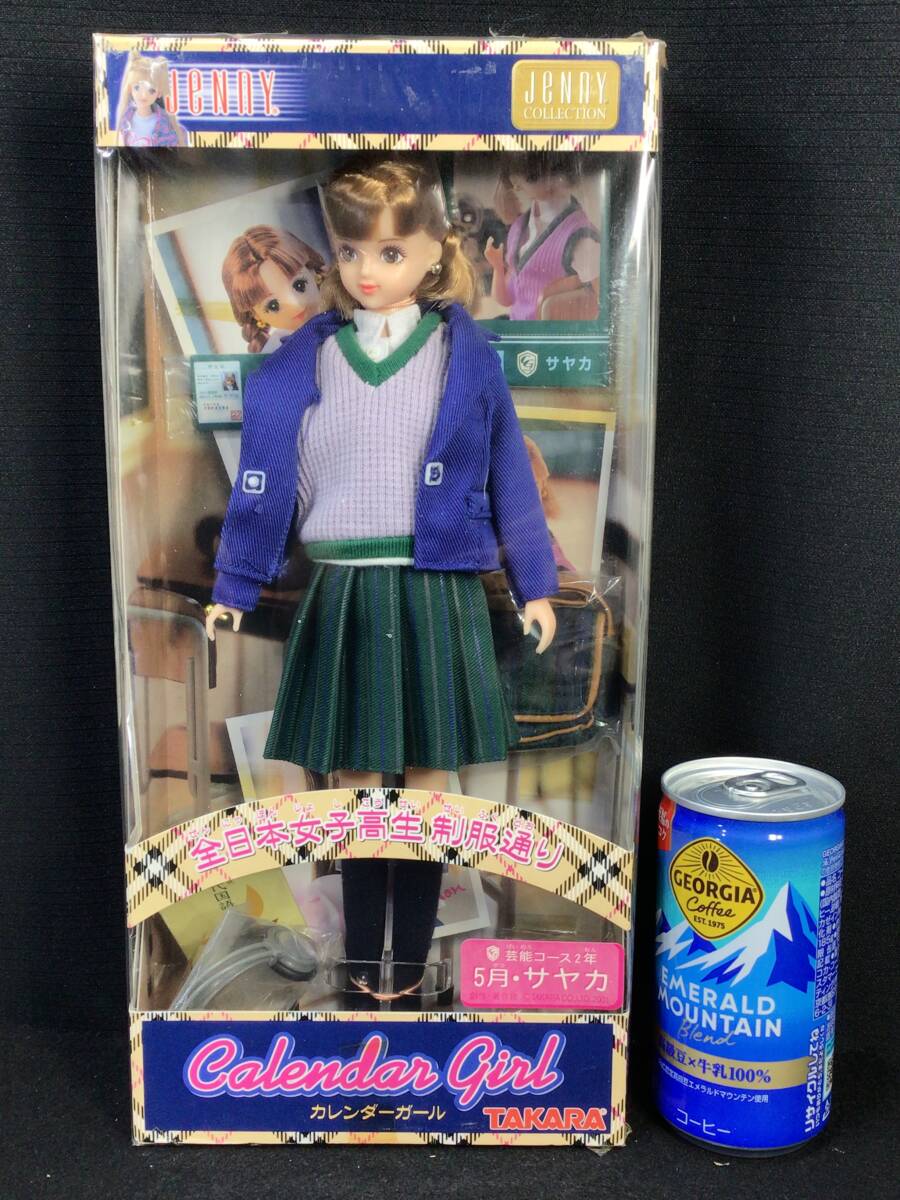 Yahoo!オークション -「女子高制服」(ジェニー) (着せかえ人形 Yahoo!オークション -「女子高制服」(ジェニー) (着せかえ人形