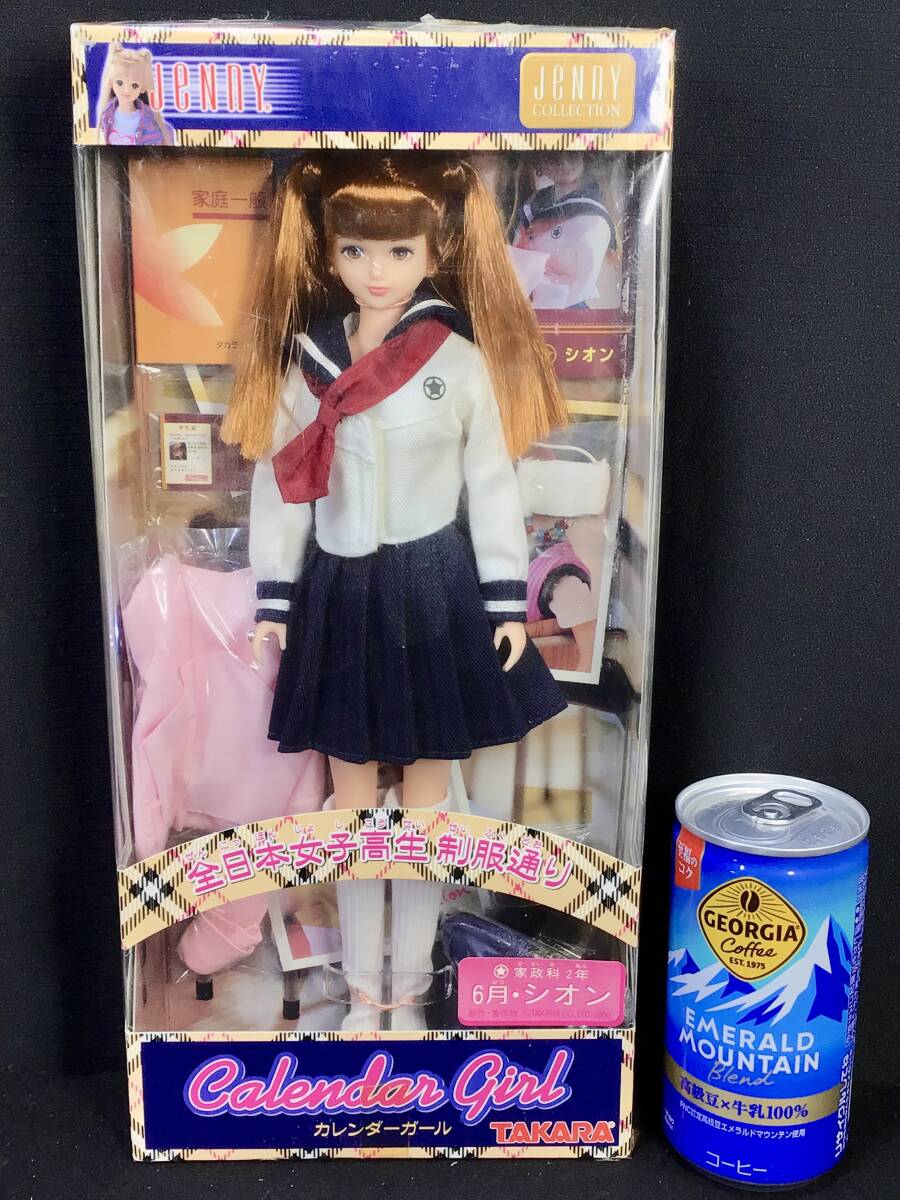 Yahoo!オークション -「女子高制服」(ジェニー) (着せかえ人形 Yahoo!オークション -「女子高制服」(ジェニー) (着せかえ人形