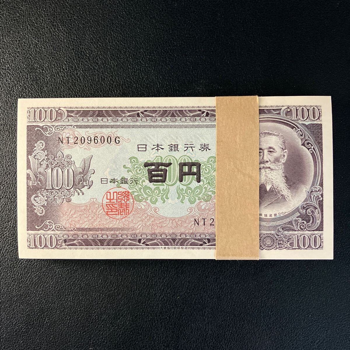 Yahoo!オークション -「100円札 ピン札 板垣退助 100枚」(日本 Yahoo!オークション -「100円札 ピン札 板垣退助 100枚」(日本