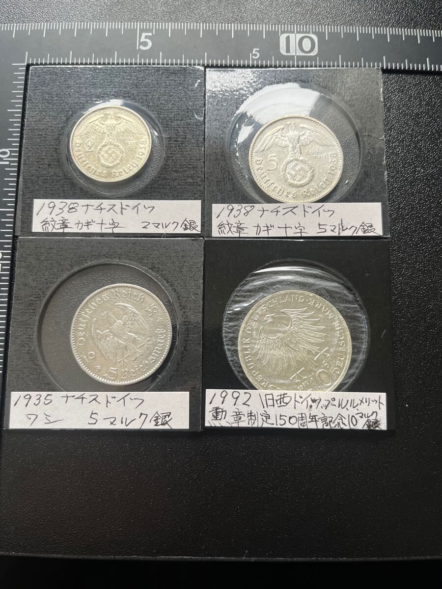 5マルク銀貨|ドイツ|コレクターズショップトモリンズ24