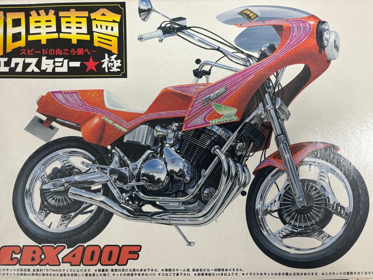 Yahoo!オークション -「アオシマ 俺のマシン」(プラモデル) の Yahoo!オークション -「アオシマ 俺のマシン」(プラモデル) の