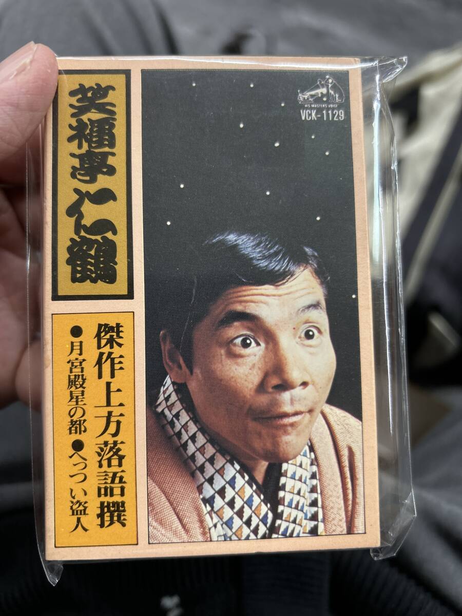 2025年最新】Yahoo!オークション -笑福亭仁鶴(音楽)の中古品 2025年最新】Yahoo!オークション -笑福亭仁鶴(音楽)の中古品