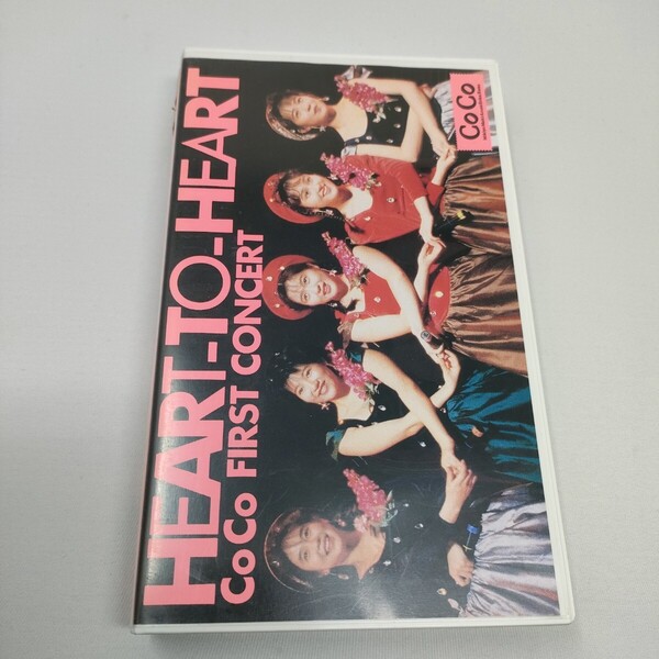 VHS CoCo FIRST CONCERT HEART-TO-HEART ファーストコンサート ビデオテープ