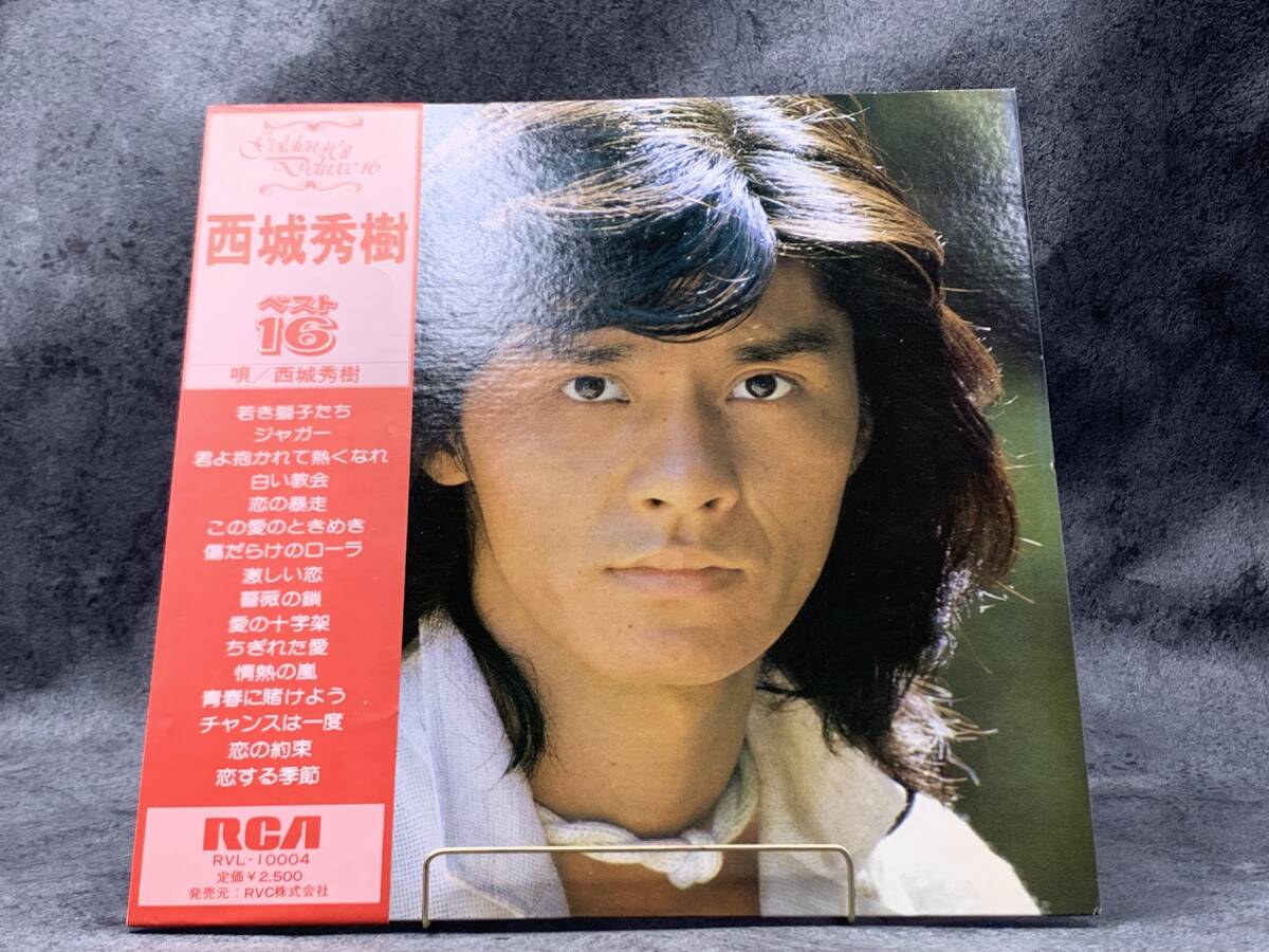 楽天市場】西城秀樹 レコードの通販