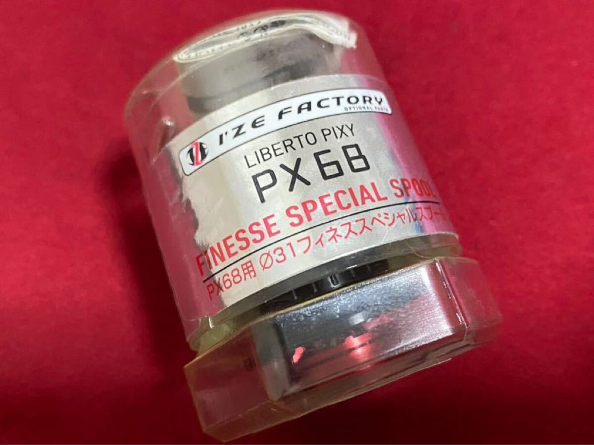 2025年最新】Yahoo!オークション -ダイワ px68 スプールの中古品 2025年最新】Yahoo!オークション -ダイワ px68 スプールの中古品