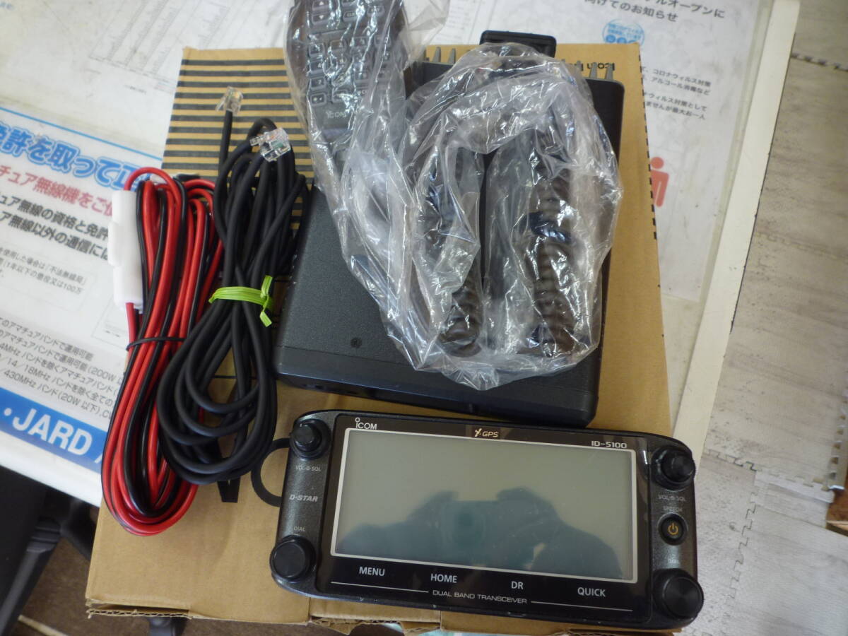 Yahoo!オークション -「icom id-5100」(アマチュア無線) の落札 Yahoo!オークション -「icom id-5100」(アマチュア無線) の落札