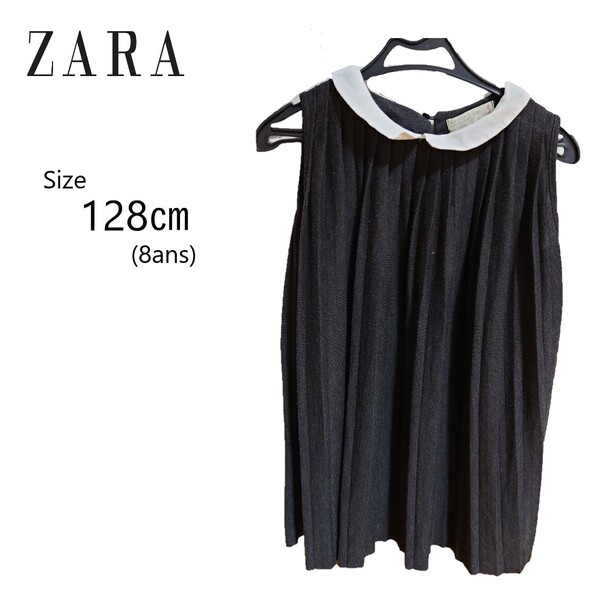 袖なしAラインワンピース / 8サイズ(128)【ZARA / ザラ】