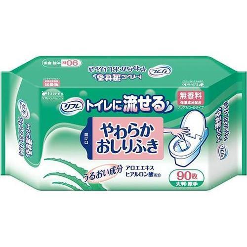 送料無料 ★ 未使用 未開封 リフレ トイレに流せるやわらかおしりふき 90枚入 × 12袋 92078 介護 リブドゥコーポレーション アロエエキス