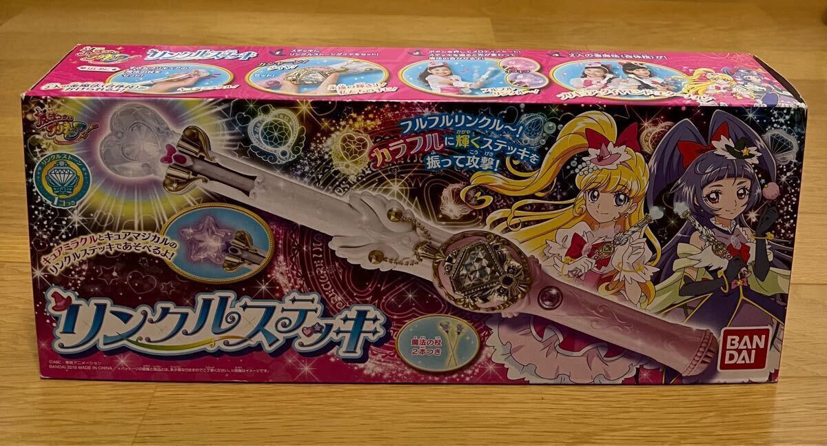 2025年最新】Yahoo!オークション -魔法つかいプリキュア 2025年最新】Yahoo!オークション -魔法つかいプリキュア