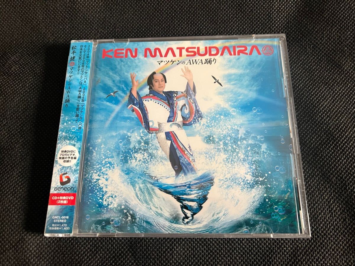Yahoo!オークション -「松平健」(CD) の落札相場・落札価格 Yahoo!オークション -「松平健」(CD) の落札相場・落札価格