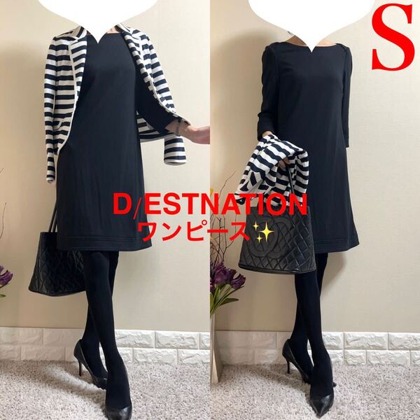 D ESTNATION D エストネーション ストレッチ ワンピース 黒 S〜SM ブラック ボートネック