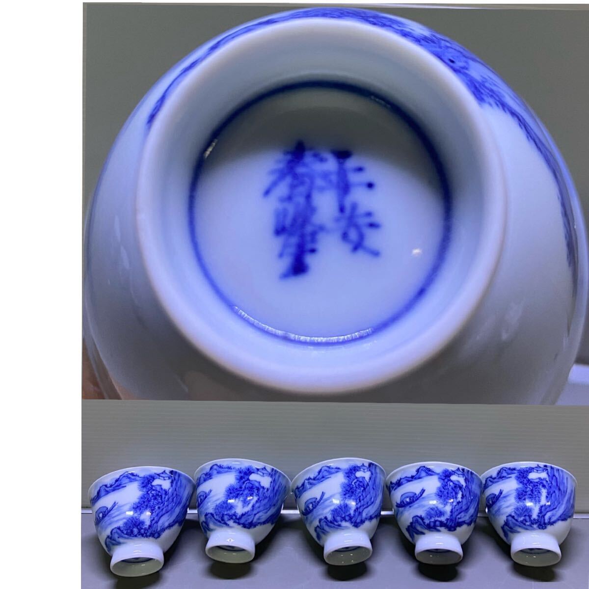 Yahoo!オークション -「春峰 煎茶碗」の落札相場・落札価格 Yahoo!オークション -「春峰 煎茶碗」の落札相場・落札価格
