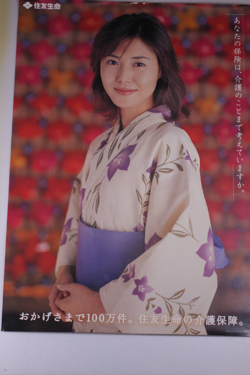 2025年最新】Yahoo!オークション - 松嶋菜々子(ま ま行)の中古品 2025年最新】Yahoo!オークション - 松嶋菜々子(ま ま行)の中古品