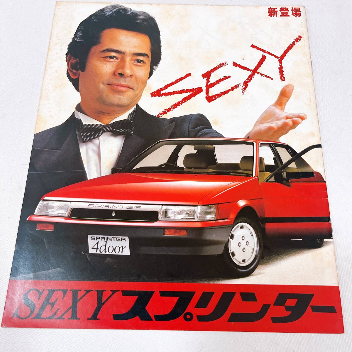 Yahoo!オークション -「ae86カタログ」(スプリンタートレノ