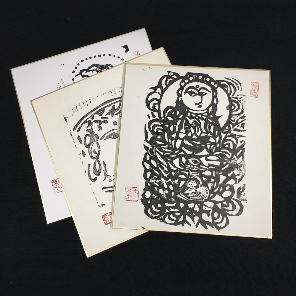 Yahoo!オークション -「棟方志功」(日本画) (絵画)の落札相場 Yahoo!オークション -「棟方志功」(日本画) (絵画)の落札相場