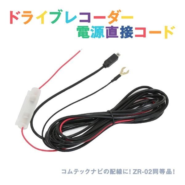 Yahoo!オークション -「コムテックzero802v」の落札相場・落札価格