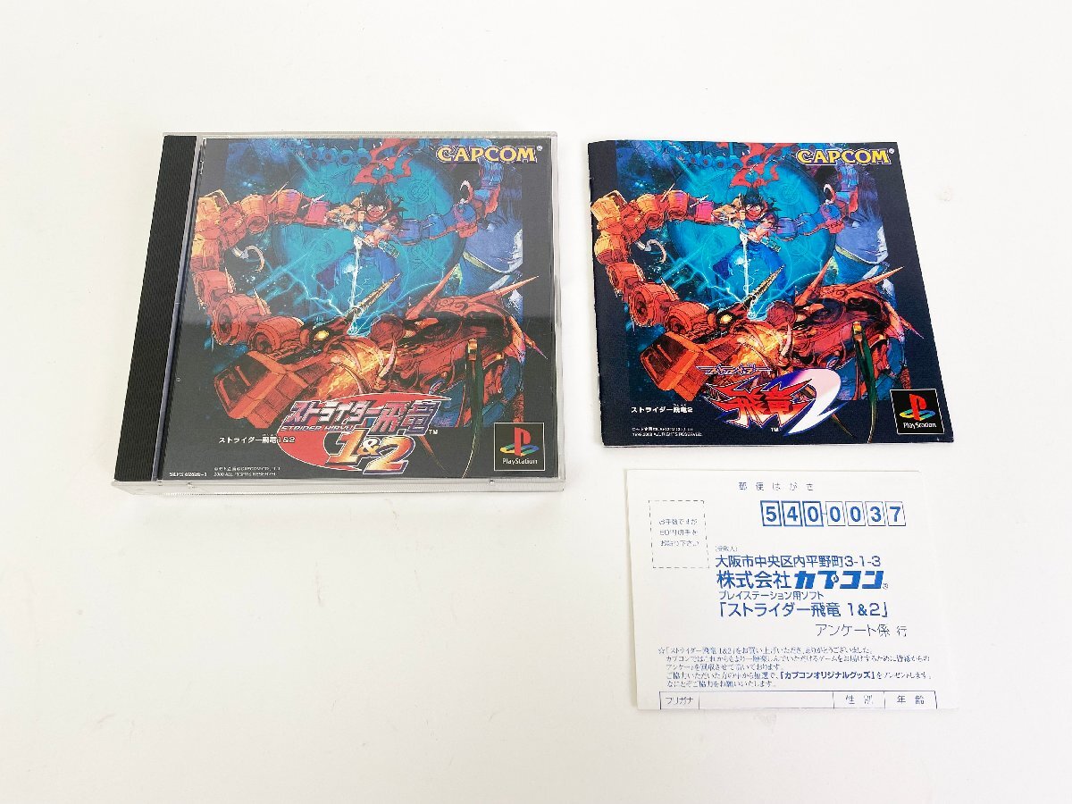 Yahoo!オークション -「ストライダー飛竜1*2」の落札相場・落札価格 Yahoo!オークション -「ストライダー飛竜1*2」の落札相場・落札価格