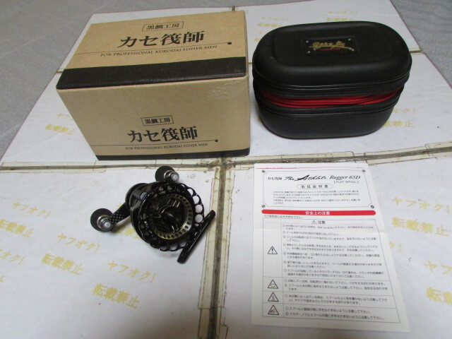 2025年最新】Yahoo!オークション -黒鯛工房 ラガーの中古品 2025年最新】Yahoo!オークション -黒鯛工房 ラガーの中古品
