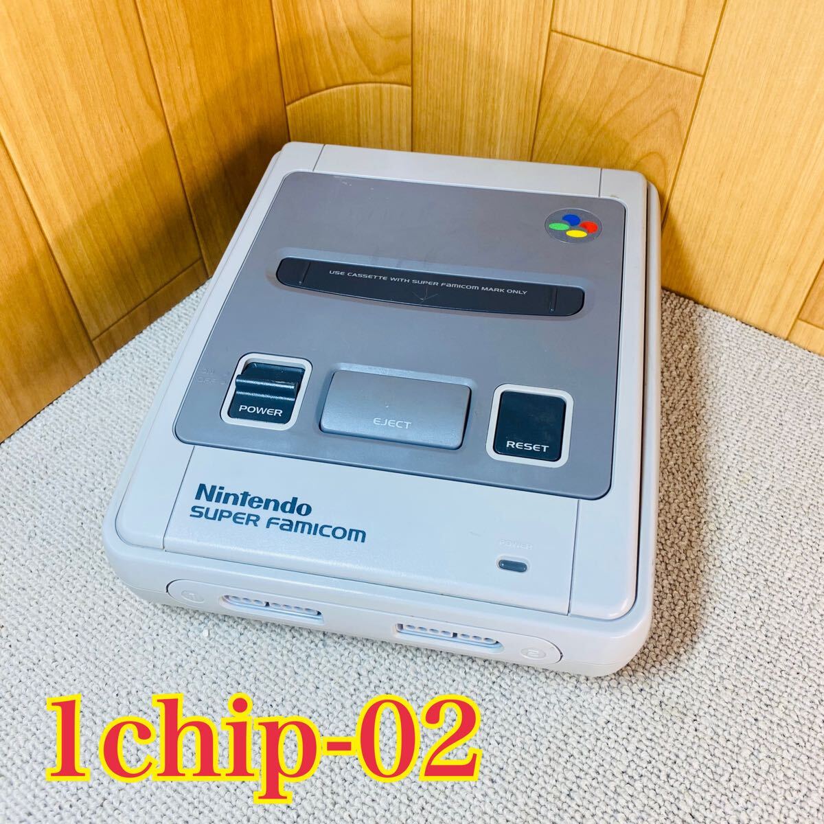 見事な創造力 Yahoo!オークション -「スーパーファミコン 1chip」の落札相場 本体、アクセサリー