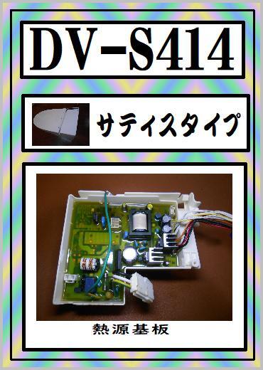 2025年最新】Yahoo!オークション -inax 修理 部品 トイレの中古 2025年最新】Yahoo!オークション -inax 修理 部品 トイレの中古