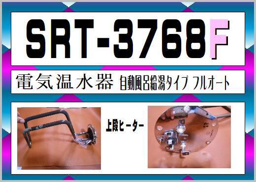 2025年最新】Yahoo!オークション -三菱 電気温水器(給湯設備)の 2025年最新】Yahoo!オークション -三菱 電気温水器(給湯設備)の