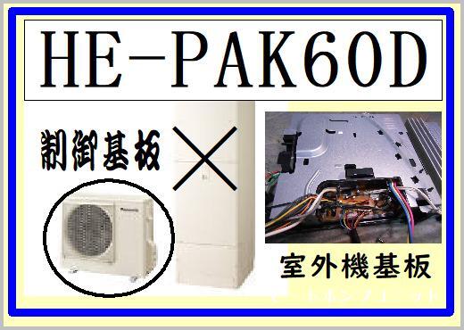 2025年最新】Yahoo!オークション -室外機 基板 パナソニックの 2025年最新】Yahoo!オークション -室外機 基板 パナソニックの
