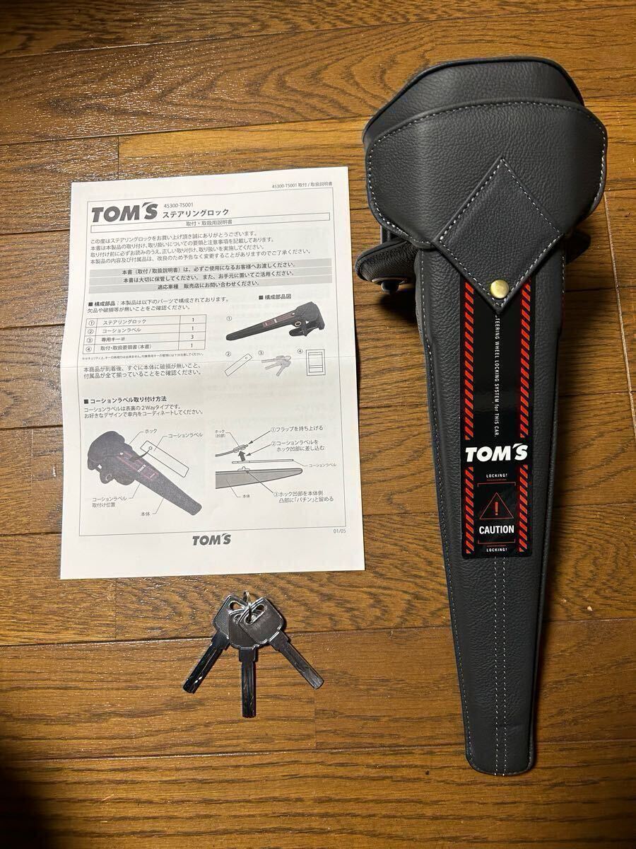 Yahoo!オークション -「tom's ステアリング」の落札相場・落札価格 Yahoo!オークション -「tom's ステアリング」の落札相場・落札価格