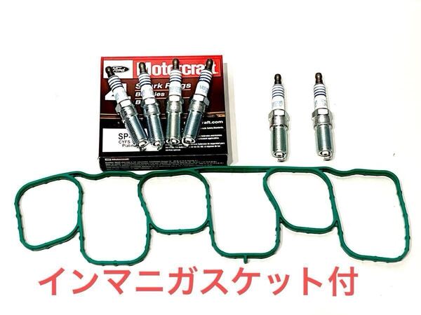 【送料無料】純正プラグ 6本 V6 3.5L フォード エクスプローラー インマニガスケット付 2011~2019 3500cc ②