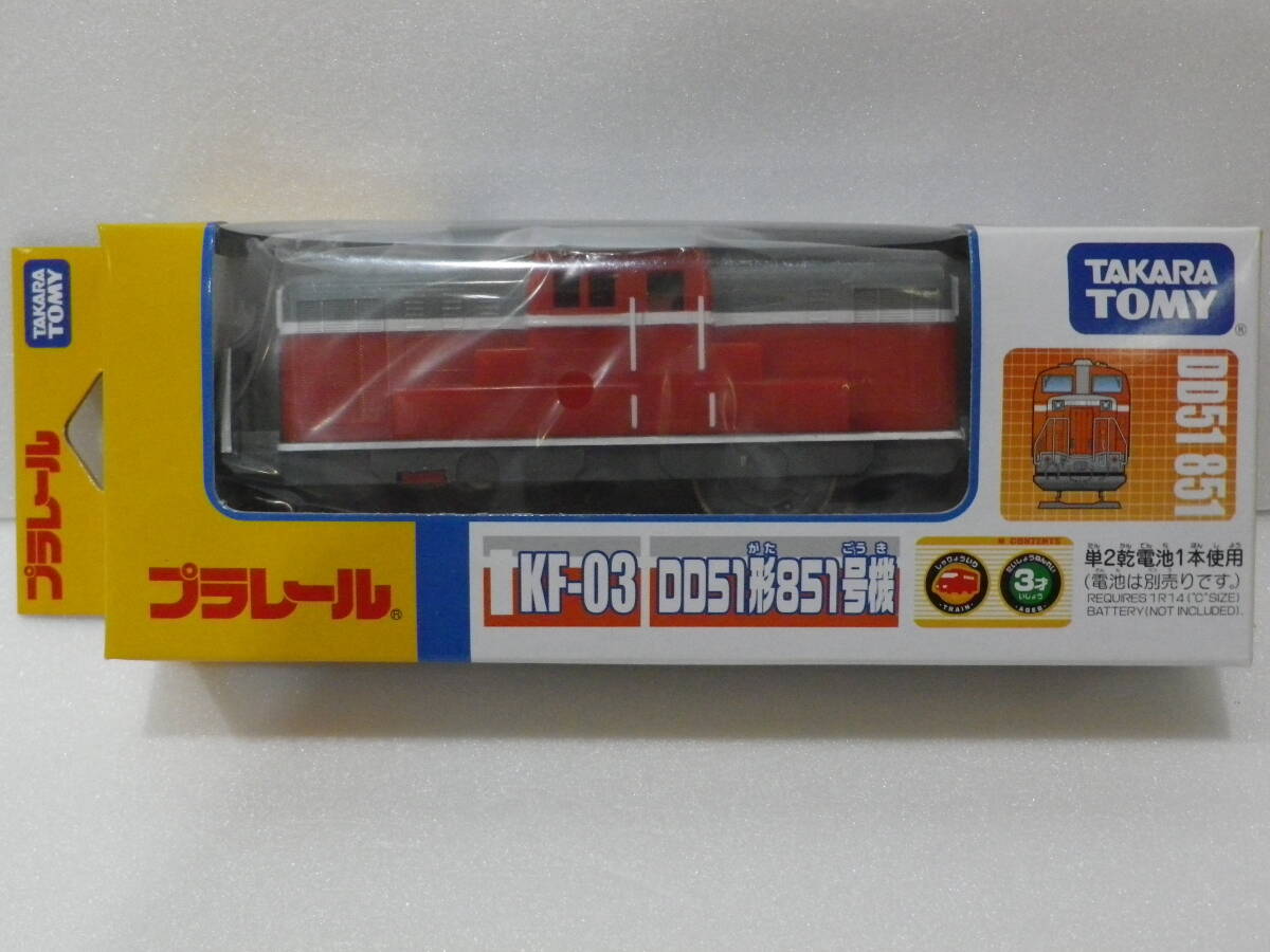 Amazon.co.jp: プラレール KF-03 DD51形851号機 : おもちゃ